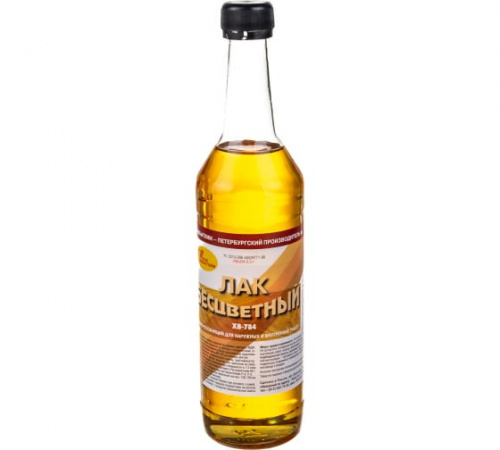 Лак ХВ-784 бесцветный 0,5 л