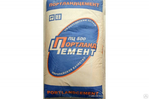 Цемент Портланд 50 кг М500 (Пенза)