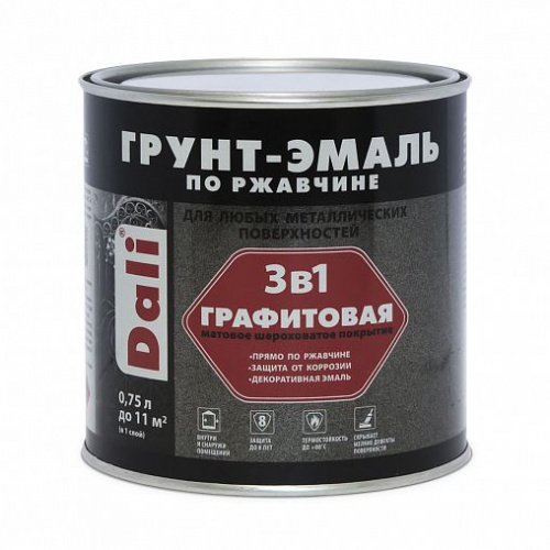 Грунт-эмаль по ржавчине 3 в 1 графитовая (коричневая) 0,75 л DALI