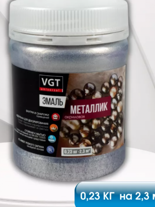 Эмаль универсальная металлик серебро 0,23 кг ВГТ