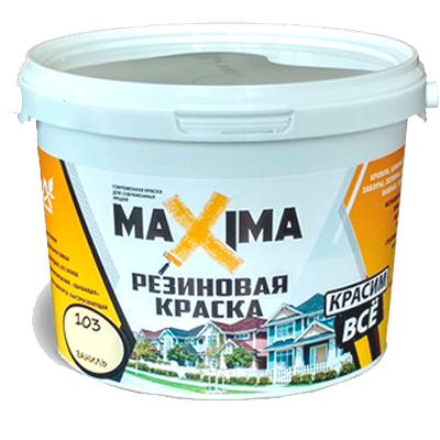 Краска резиновая MAXIMA №100 Лебедь 1 кг