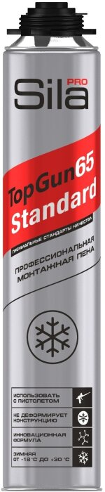 Пена профессиональная Sila Pro TopGun 65 STANDART зимняя 850 мл