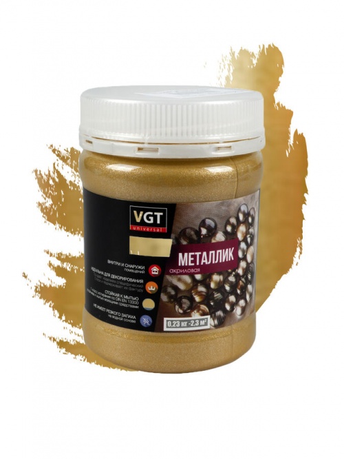 Эмаль универсальная металлик золото 0,23 кг ВГТ