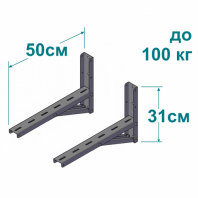 Кронштейн кондиционера ККР 500/310/2,0