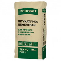 Штукатурка ОСНОВИТ Техно РС-21 М цементная (25 кг)