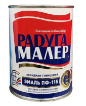 Эмаль ПФ-115 оранжевая (0,9 кг) Радуга Малер