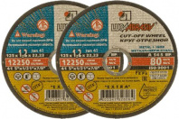 Круг отрезной по металлу 125х1,2х22