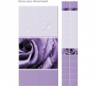 Панель ПВХ 0,25х2,7  8 мм Капли росы фиолетовый