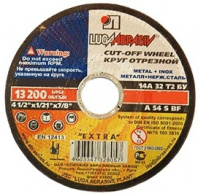 Круг отрезной по металлу 125х2,5х22