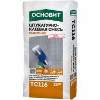 Смесь штукатурно-клеевая ОСНОВИТ КАВЕРПЛИКС ТС-116 (25 кг)