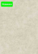 Панель МДФ 2,6х0,25х0,008 слэйт 6 шт\уп