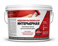 Краска ВД интерьерная Водоэмульсионка рф 3 кг
