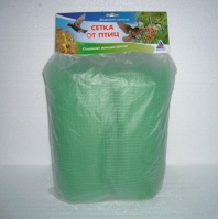 Уровень рельс алюминевый (3 глазка) - 800 мм