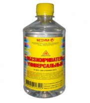 Обезжириватель 0,5 л