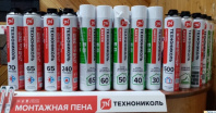Пена бытовая ТЕХНОНИКОЛЬ 40 (12 шт.)