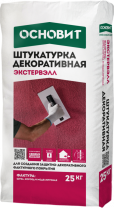 Штукатурка ОСНОВИТ ЭКСТЕРВЭЛЛ (25 кг) минеральная короед(фр. 2,5мм)  