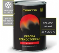 Эмаль Церта антикор. термостойкая черная (до 1200° С) 0,8 кг